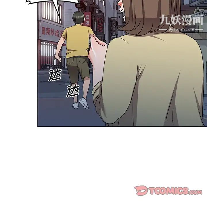 娜娜变身记第39话