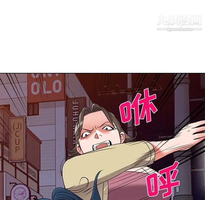 娜娜变身记第39话