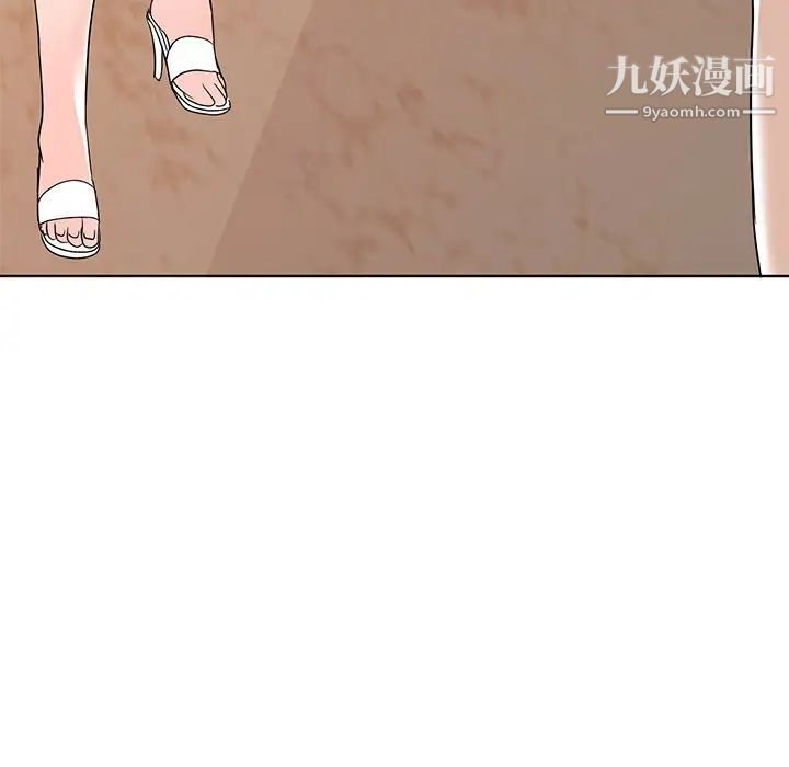 娜娜变身记第39话