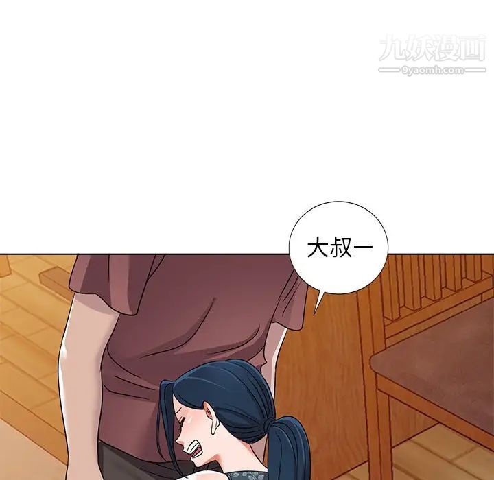 娜娜变身记第39话