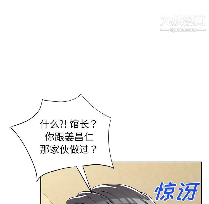 娜娜变身记第39话