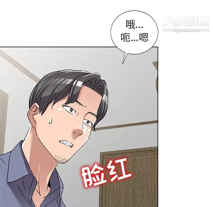 娜娜变身记第40话-最终话