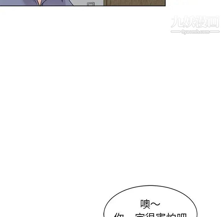 娜娜变身记第40话-最终话