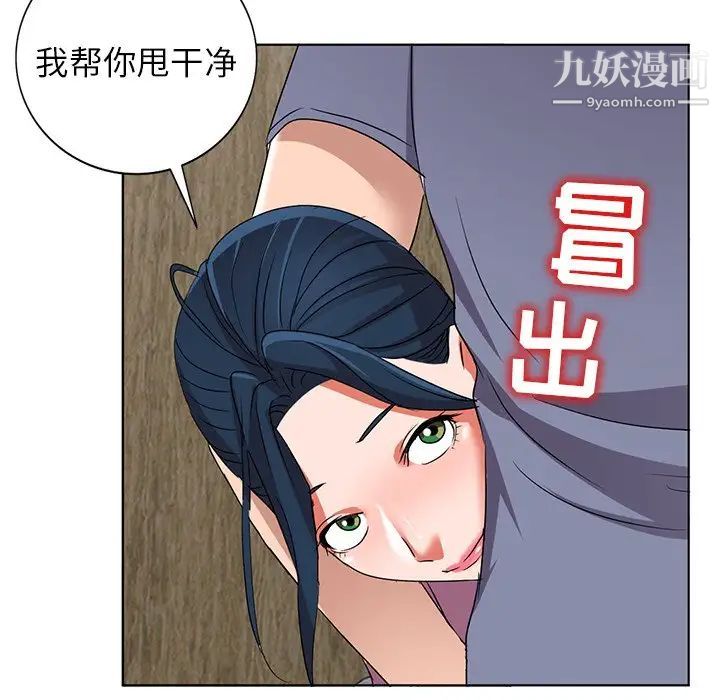 娜娜变身记第40话-最终话