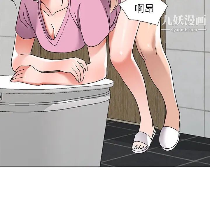 娜娜变身记第40话-最终话