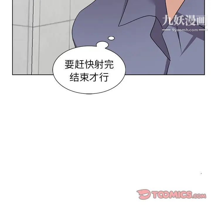 娜娜变身记第40话-最终话