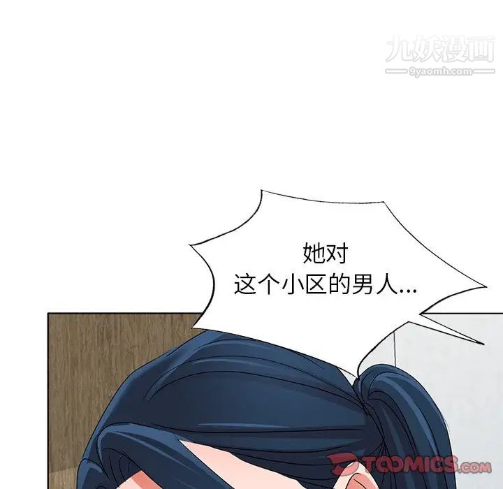 娜娜变身记第40话-最终话