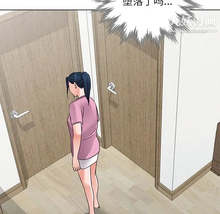 娜娜变身记第40话-最终话