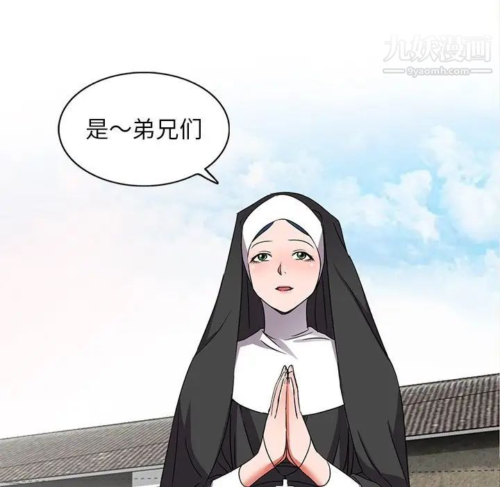 娜娜变身记第40话-最终话