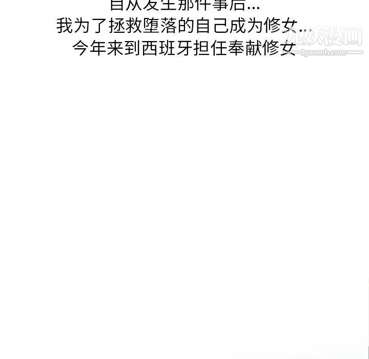 娜娜变身记第40话-最终话