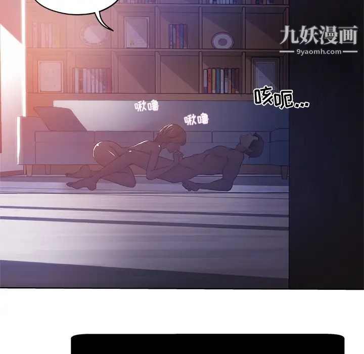 坏坏的她第1话