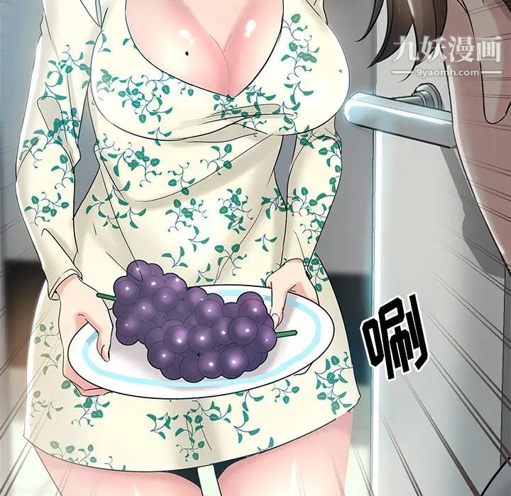 坏坏的她第1话