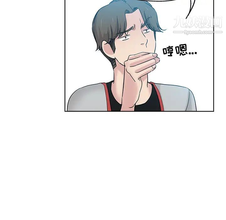 坏坏的她第1话