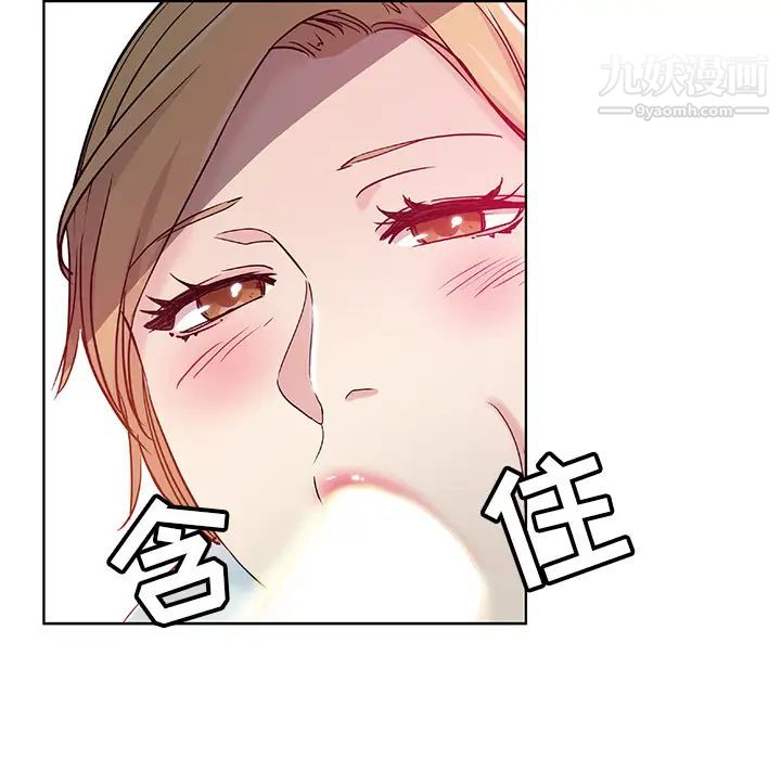 坏坏的她第1话