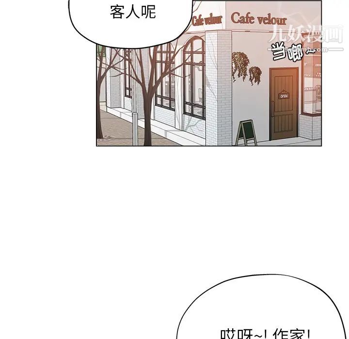 坏坏的她第2话
