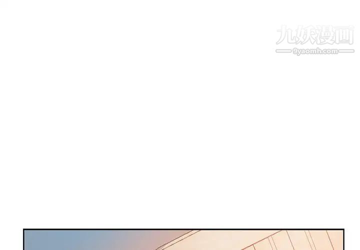 坏坏的她第3话