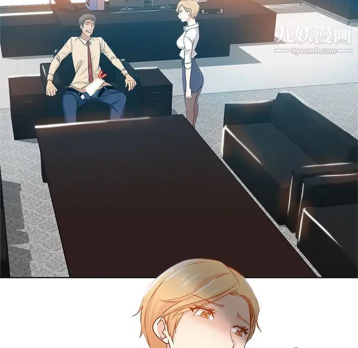 坏坏的她第3话