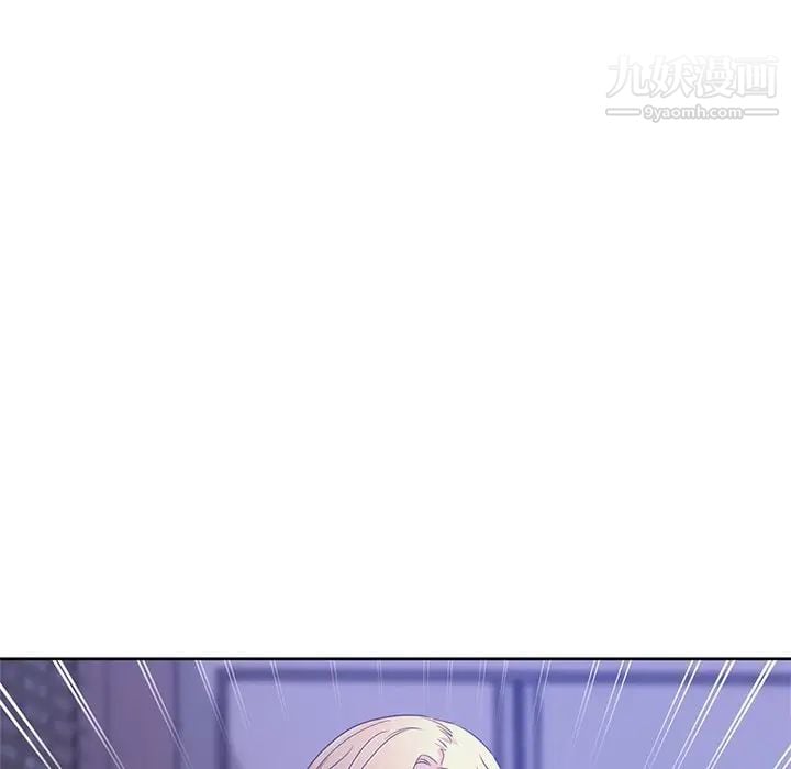 坏坏的她第3话