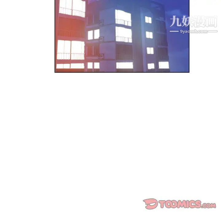 坏坏的她第3话