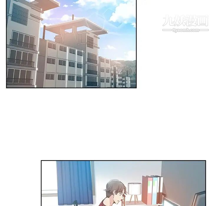坏坏的她第3话