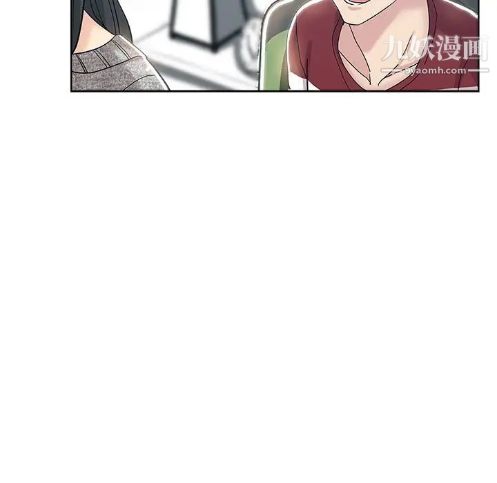 坏坏的她第3话