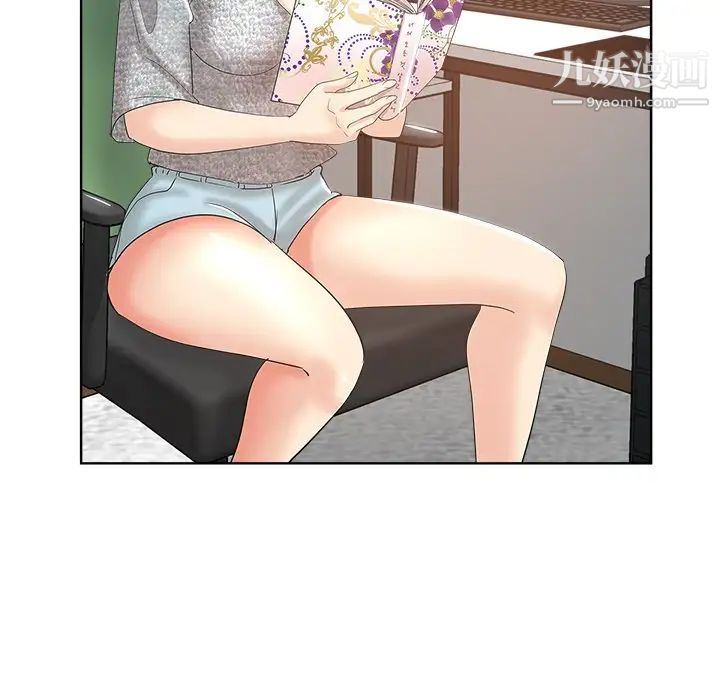 坏坏的她第3话
