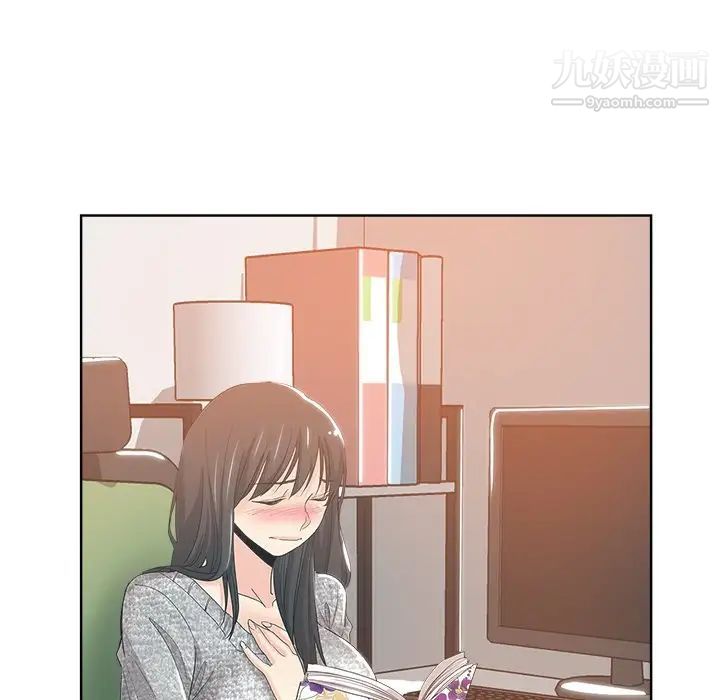 坏坏的她第3话