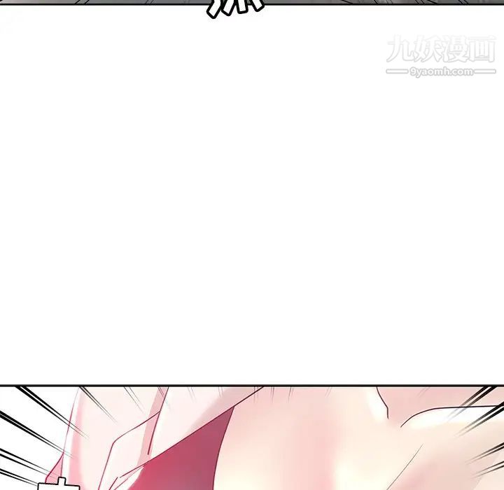 坏坏的她第4话