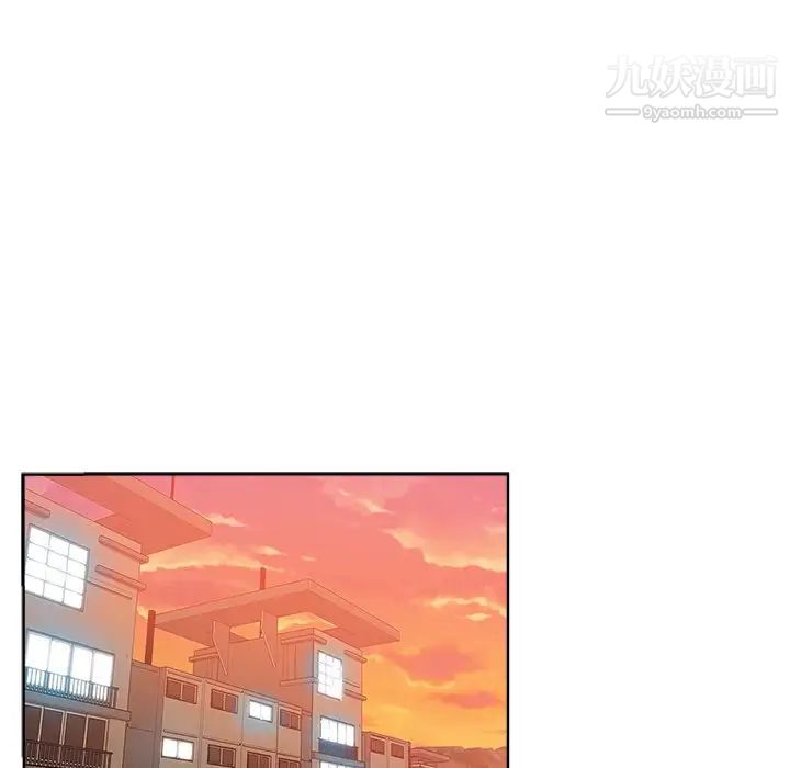 坏坏的她第4话