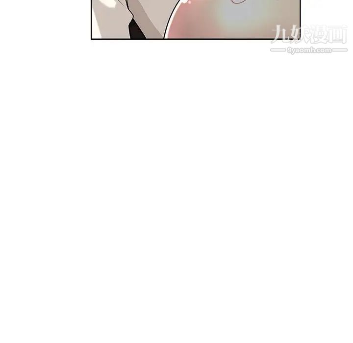 坏坏的她第4话