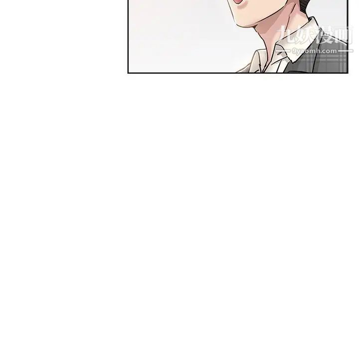 坏坏的她第4话