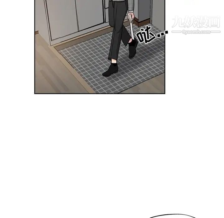 坏坏的她第4话