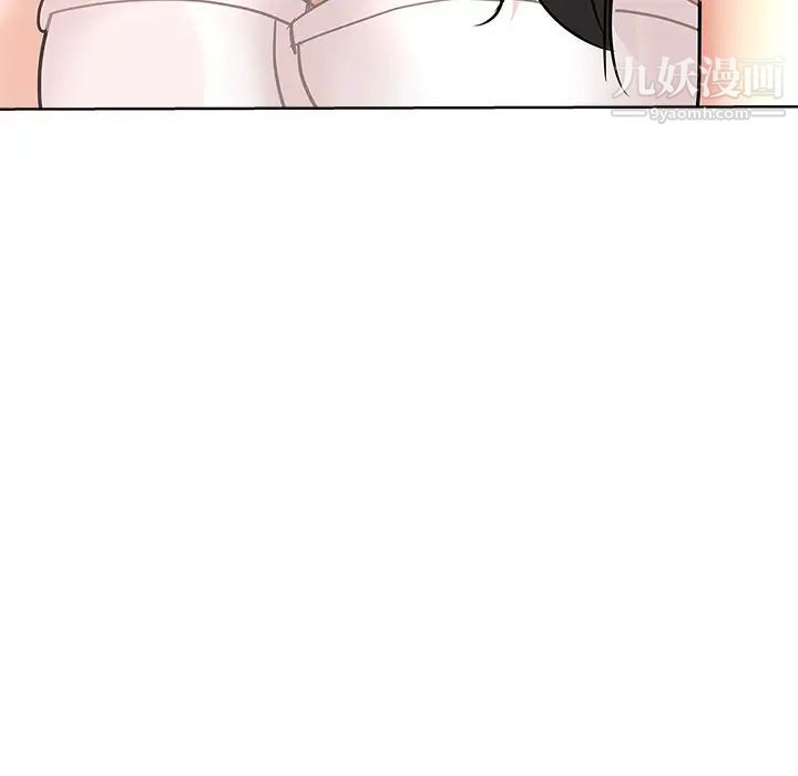 坏坏的她第4话