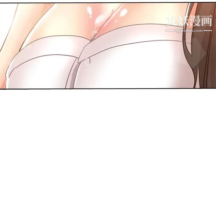 坏坏的她第4话