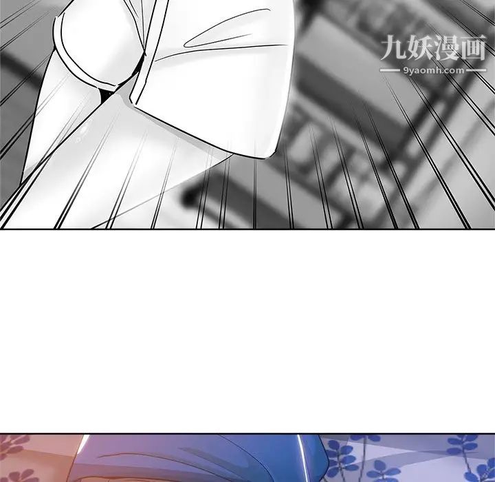 坏坏的她第5话