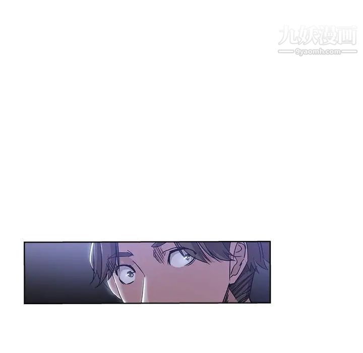 坏坏的她第5话