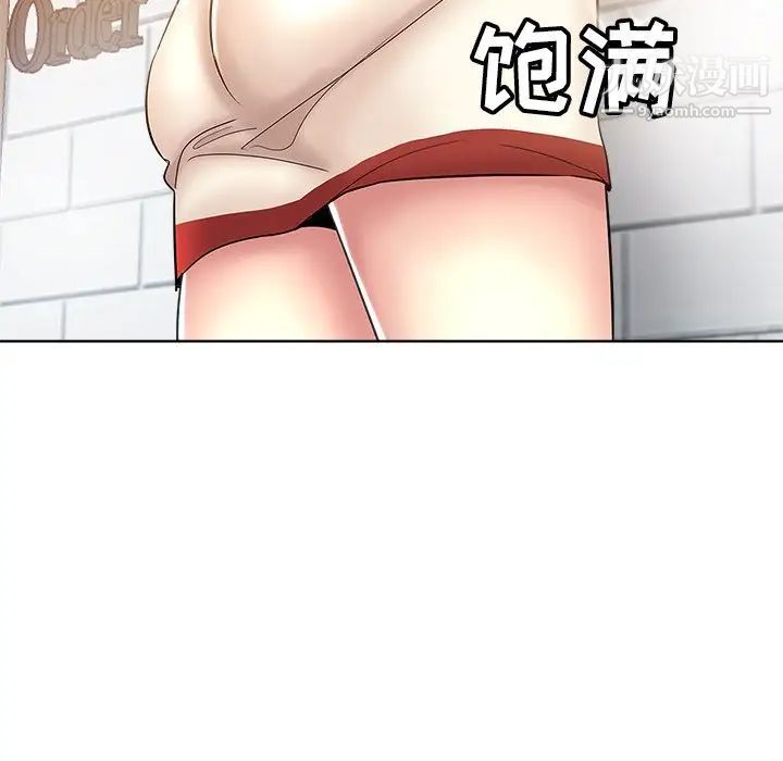 坏坏的她第5话