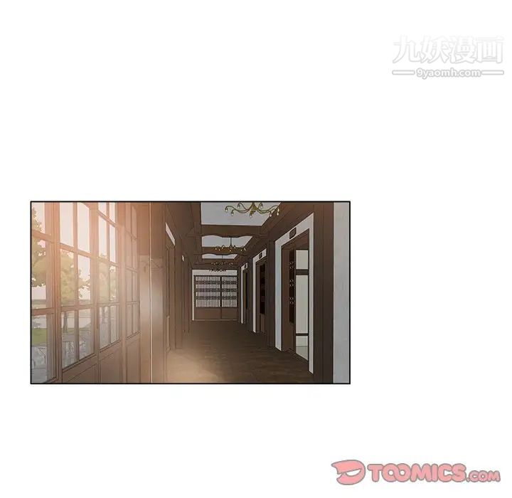 坏坏的她第6话