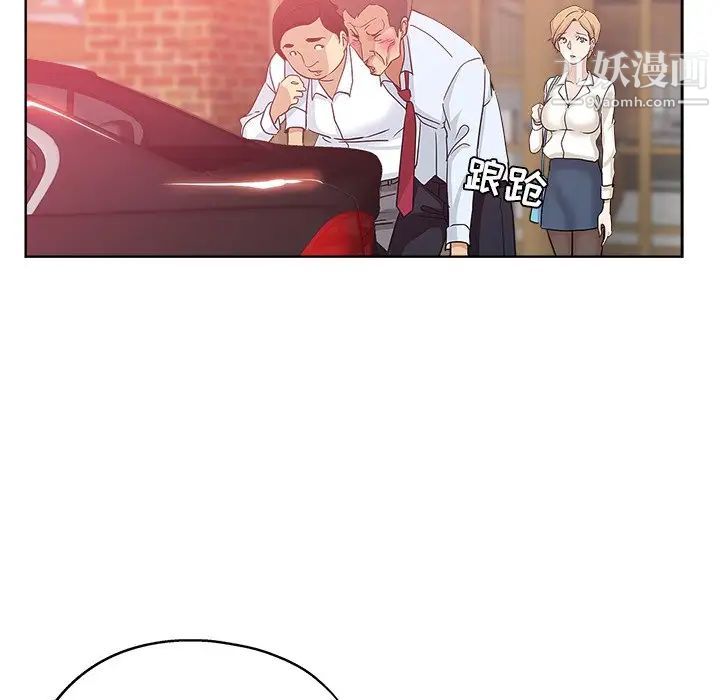 坏坏的她第6话