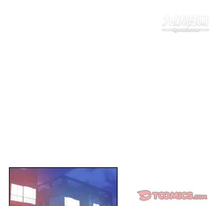 坏坏的她第7话