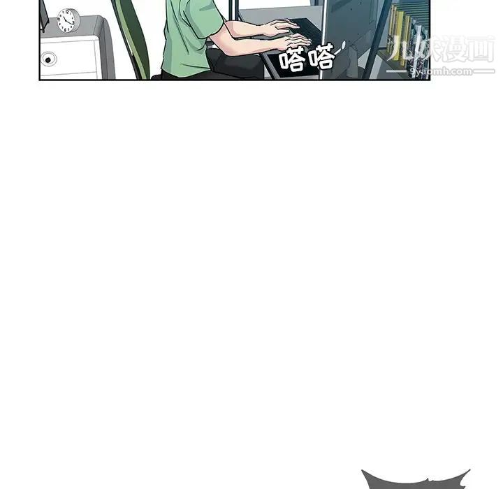 坏坏的她第7话