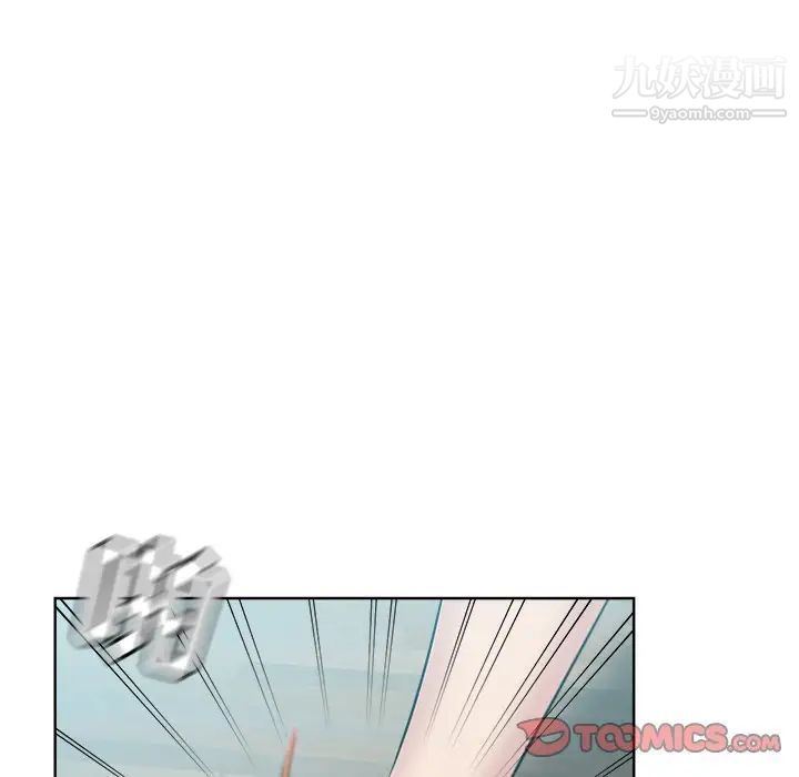 坏坏的她第7话