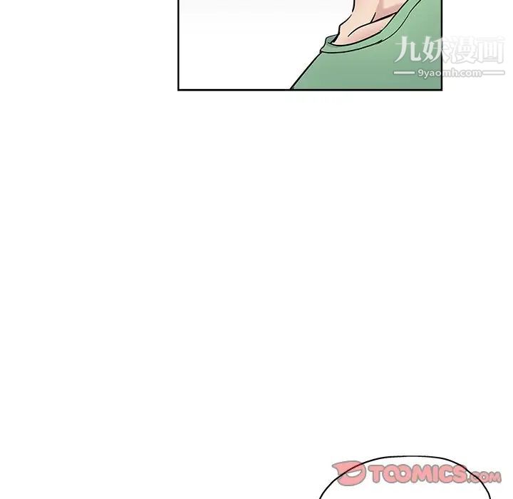 坏坏的她第7话