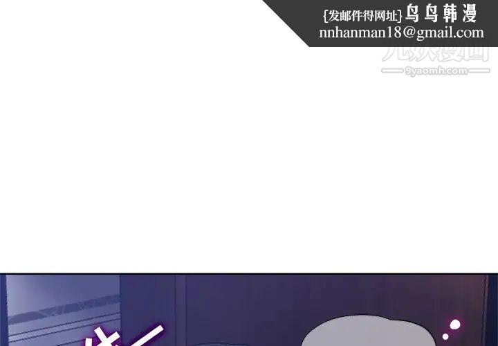 坏坏的她第8话