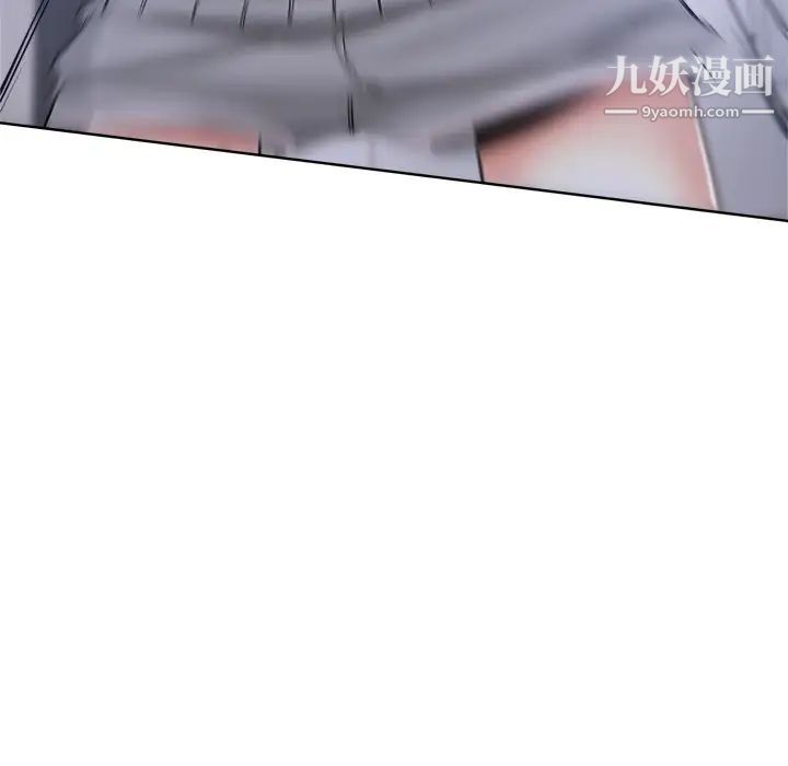 坏坏的她第8话