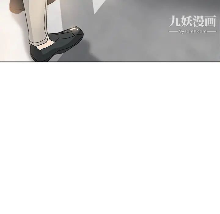 坏坏的她第8话