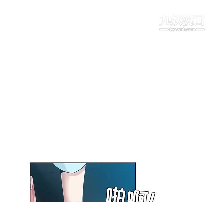 坏坏的她第8话