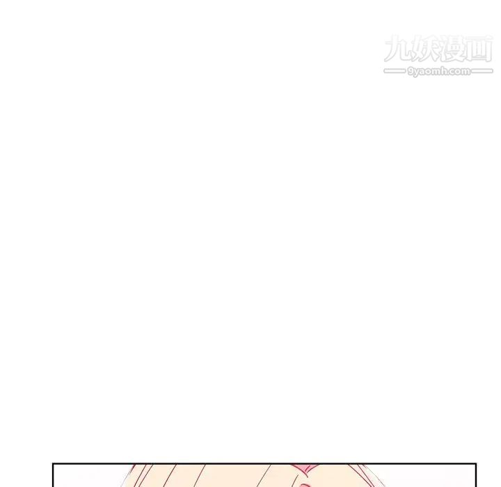 坏坏的她第8话