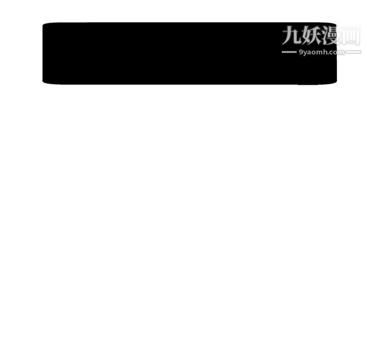 坏坏的她第8话