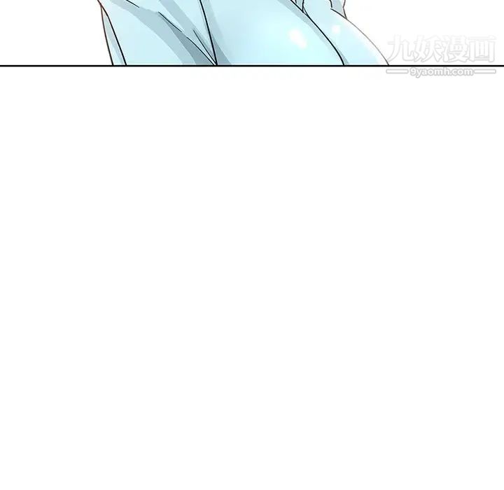 坏坏的她第8话